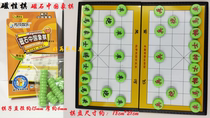 Chuancheng Entertainment Magnet Chinese Chess Flying Chess Backgammon Checkers International Chess Go Folding