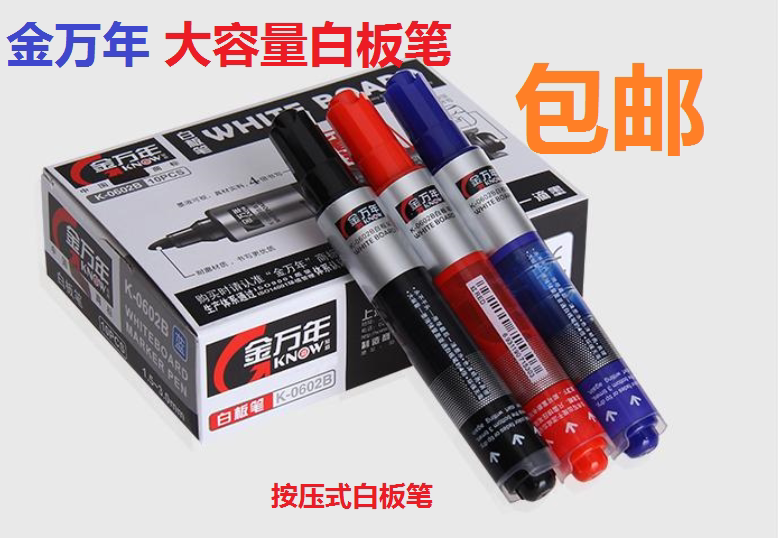 Golden years K-0602B erasable white board pen straight liquid white board pen 10 pressed ink white board pen