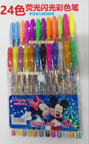 12 color 24 color flash pen beautiful fluorescent flash color pen children bright crystal cartoon graffiti pen