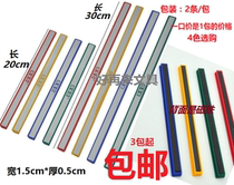 Full whiteboard magnetic strip 20cm magnet 30cm hard magnetic paste magnetic particle strong magnetic pressure drawing 2 magnetic sheet strip