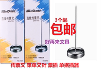 KW can get excellent 3A03 straight line ticket Fork menu fork pin Fork single device ticket socket 3