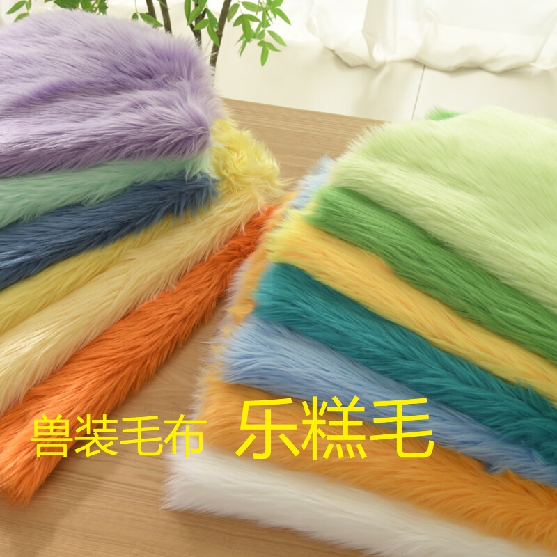 4cm Long Plush Fabric New Product Thickened Light Textile Fur Animal Costume Fabric Fursuit Full Set Animal Claws