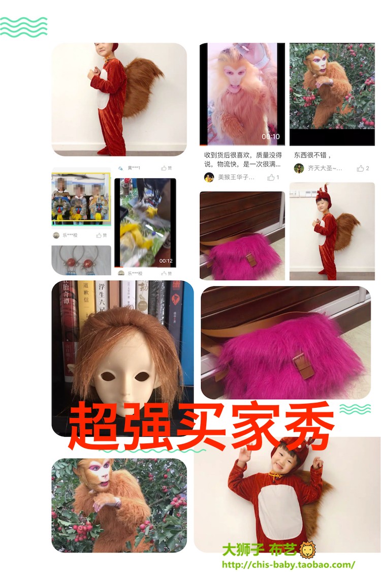 Faux vải sang trọng mặt len ​​đồ trang sức truy cập pad vải hiển thị vải nền vải cosplay quần áo lông - Vải vải tự làm vải cotton da cá