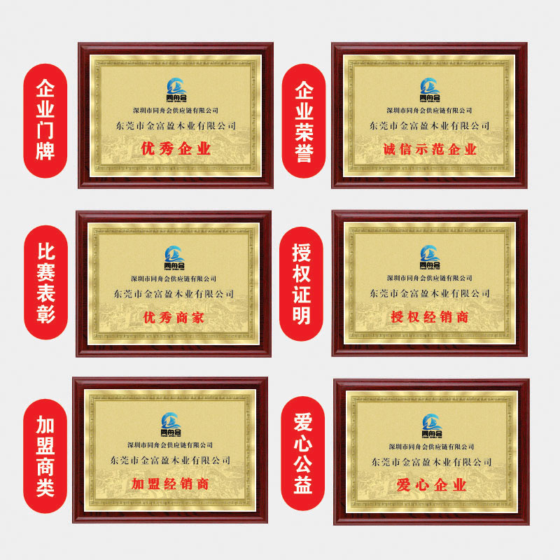 万事顺工艺品的LOGO