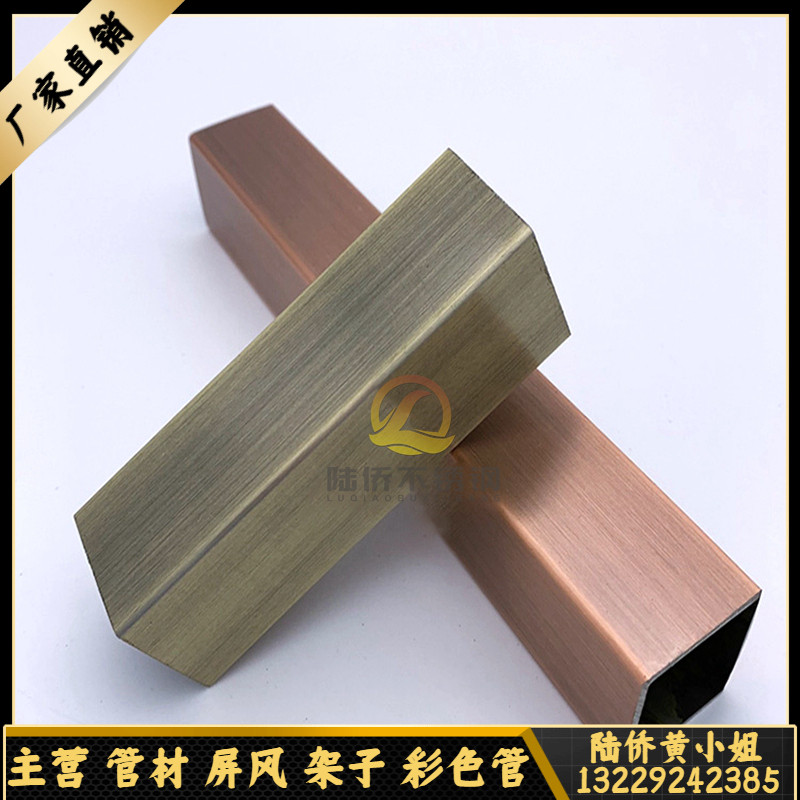 201 304 Rose gold stainless steel square tube mirror yellow titanium gold flat tube drawn colored black titanium pipe manufacturer