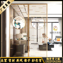 Stainless steel screen partition titanium hollow carving flower Hotel Flower Modern Metal Chinese Living Room Porch folding