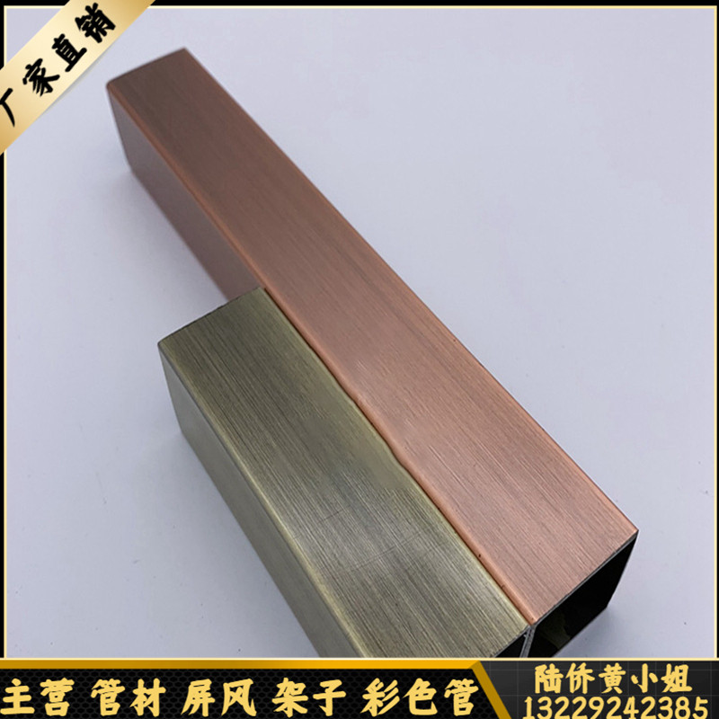 Manufacturers brushed non-fingerprint red bronze stainless steel square tube mirror decoration brushed green bronze round tube flat tube