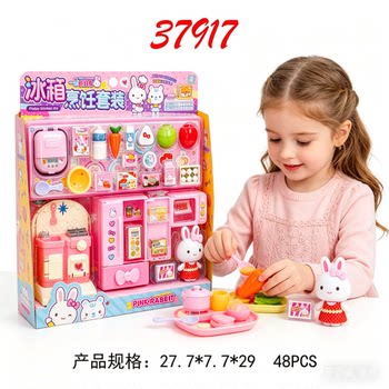 Pink Rabbit Children's Cash Register Toy Pretend Play Kitchen Pet Care Girls' Favorite Simulation Storage Cabinet