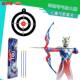 Ultraman Children's Bow and Arrow Toy Set Beginner Suction Cup Bow Archery Target Kids Shooting Sports for Boys