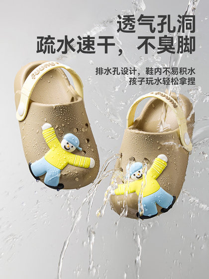洞洞鞋儿童拖鞋新款2025夏季软底防滑沙滩男童小童外穿宝宝凉拖鞋