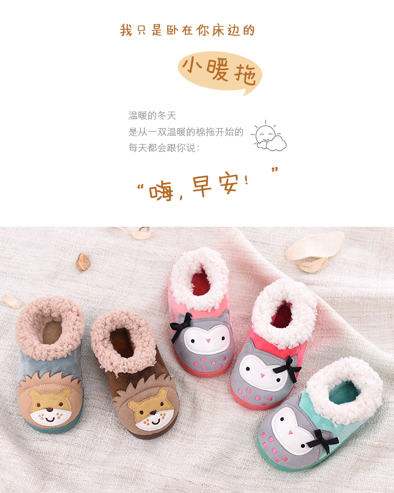 Chaussons enfants en suède CHEERFUL MARIO pour hiver - semelle tendon - Ref 1032121 Image 17