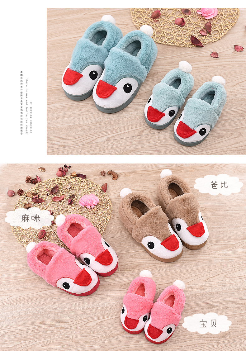 Chaussons enfants en suède CHEERFUL MARIO pour hiver - semelle tendon - Ref 1018245 Image 11