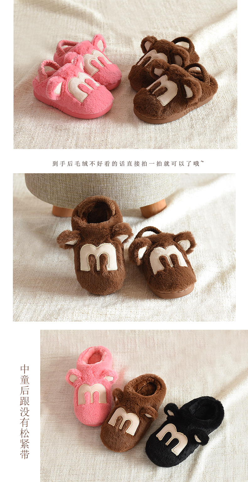 Chaussons enfants en suède CHEERFUL MARIO pour hiver - semelle tendon - Ref 986621 Image 19