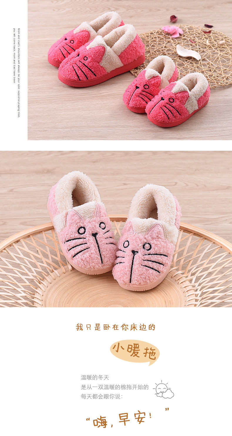 Pantoufles enfants en suède CHEERFUL MARIO pour hiver - semelle tendon - Ref 987294 Image 16