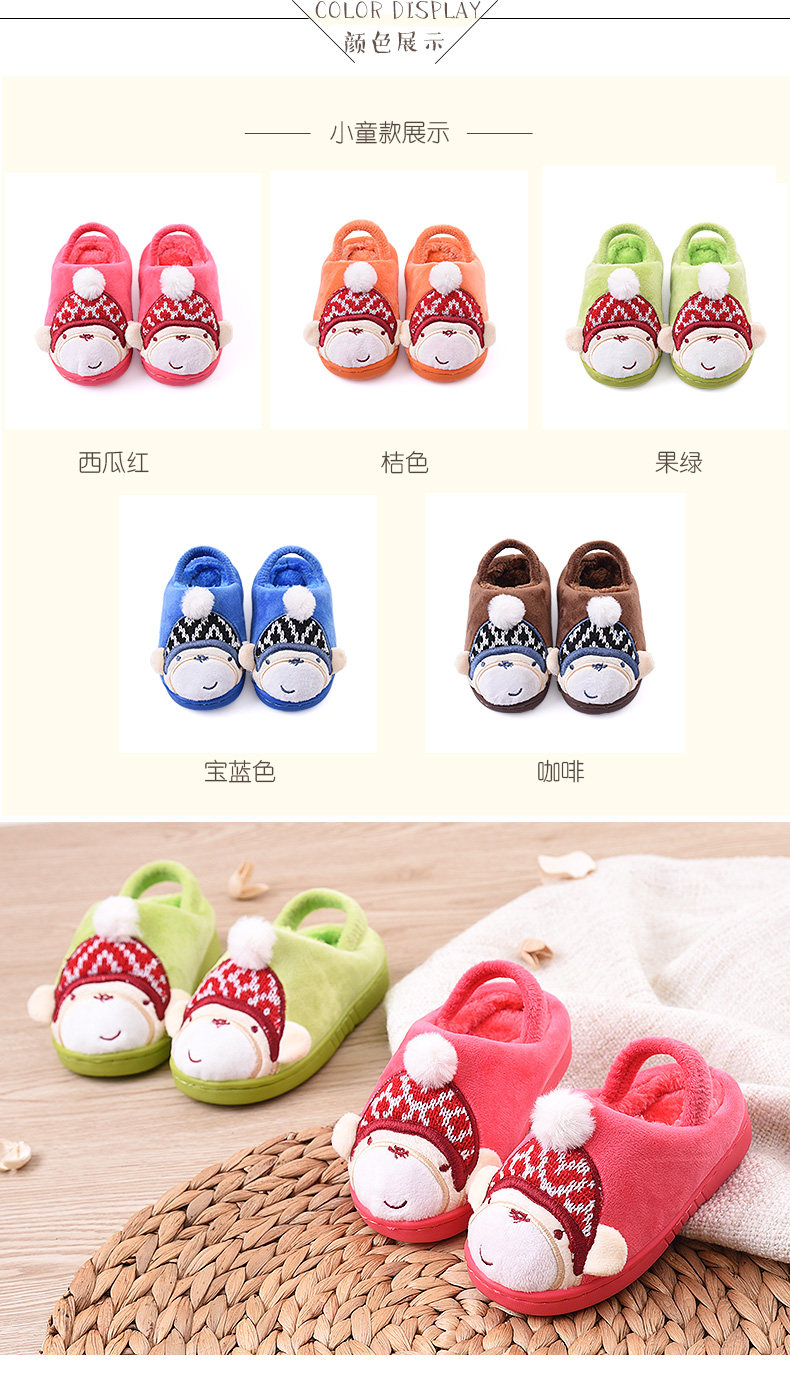 Pantoufles enfants en suède CHEERFUL MARIO pour hiver - semelle tendon - Ref 1024377 Image 16