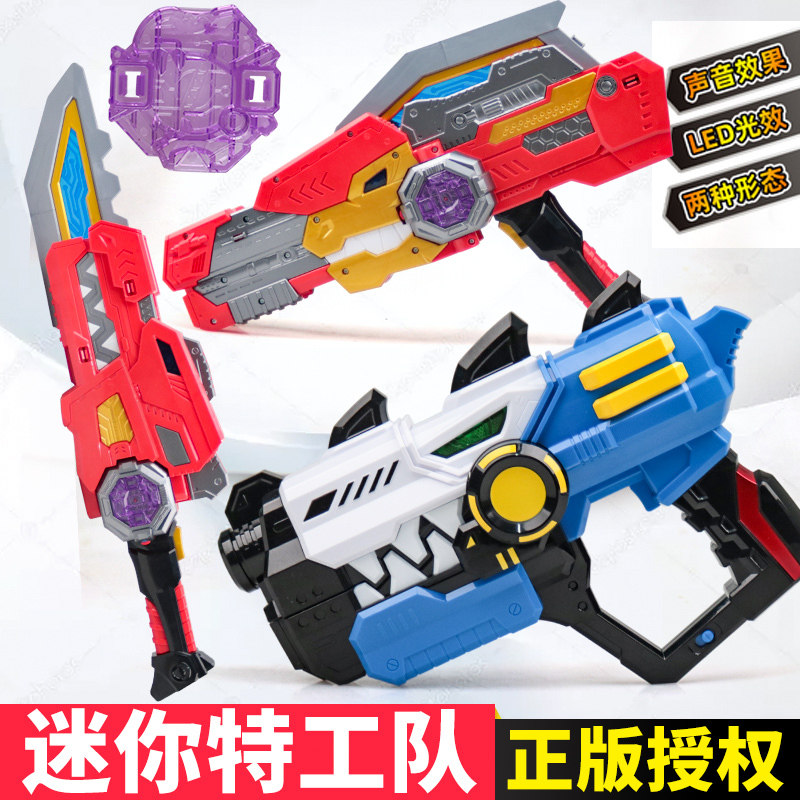 Mini Trinster Super Dinosaur Power X Toy Sword 3 Deformed Weapon Fetis Dragon Knife Dazzling Dragon Gun
