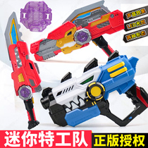 Mini Special Force Super Dinosaur Power x Toy Sword 3 Deformation Weapon Dragon Knife Daolong Knife Dazzling Energy Gun Dragon Gun