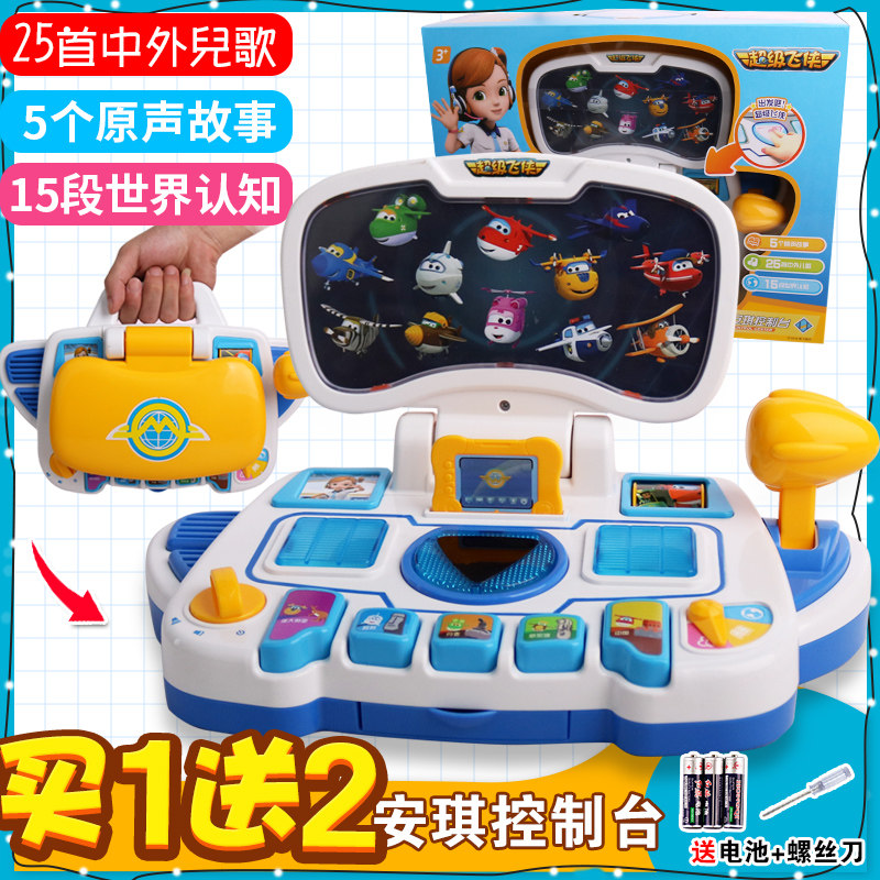 Genuine Audi Double Diamond Super Flying Man Toy Set Full Set Angel Console Angel Console Captain Pang