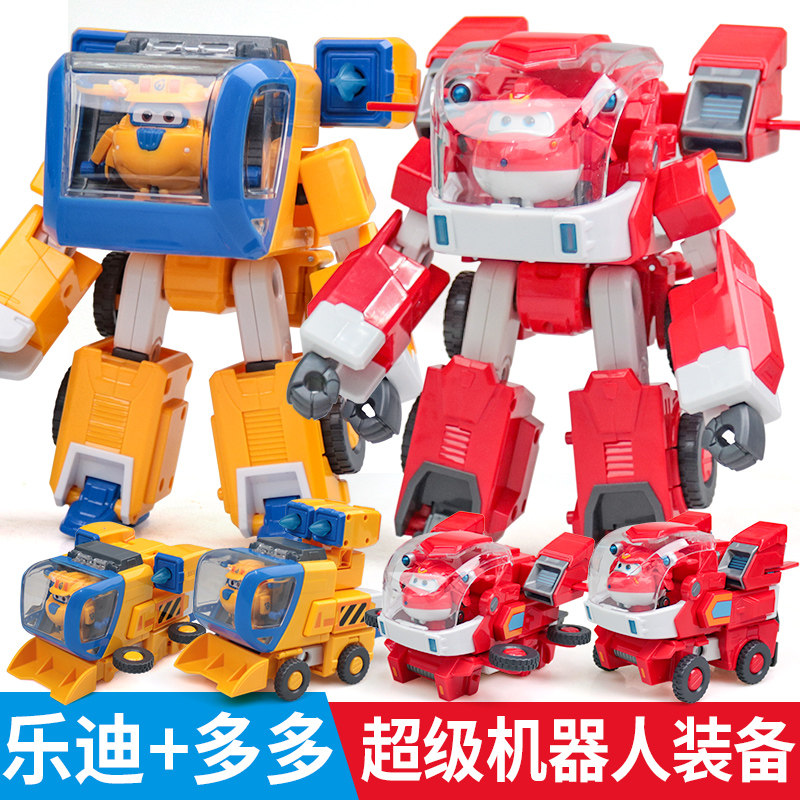Super Fly-Man Super Bundesliga Equipment Deformation Robot Children's Toys Ledi Dodo Suits Full Set Of Ninth Season