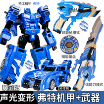 The Strongest Warrior Mini Special Team X Mech Shapeshifter Toy Fot Lucy Semimi Shapeshifter Robot