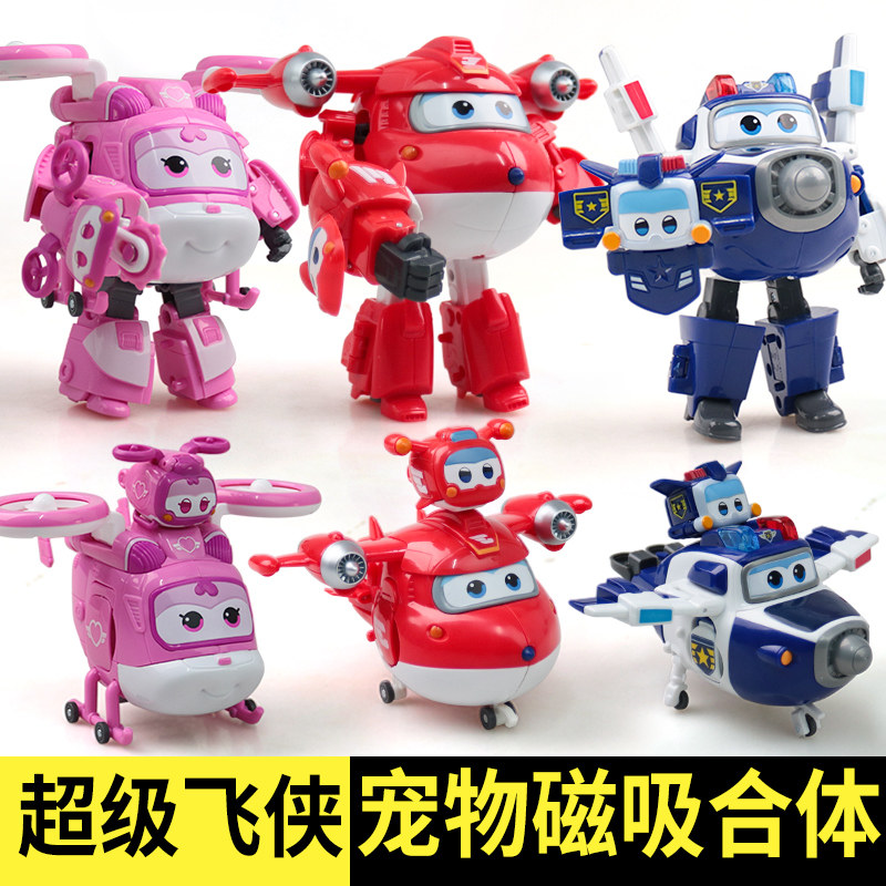 Audi Double Diamond Super Flying Man 9 Lediera Magnetic Magnetic Attraction Super Pet Equipped Deformed Toy Child Boy