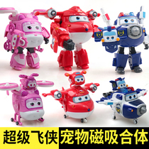 Audi double diamond Super Flying Man 9 Ledi fit magnetic super pet equipment deformation toy children Boy