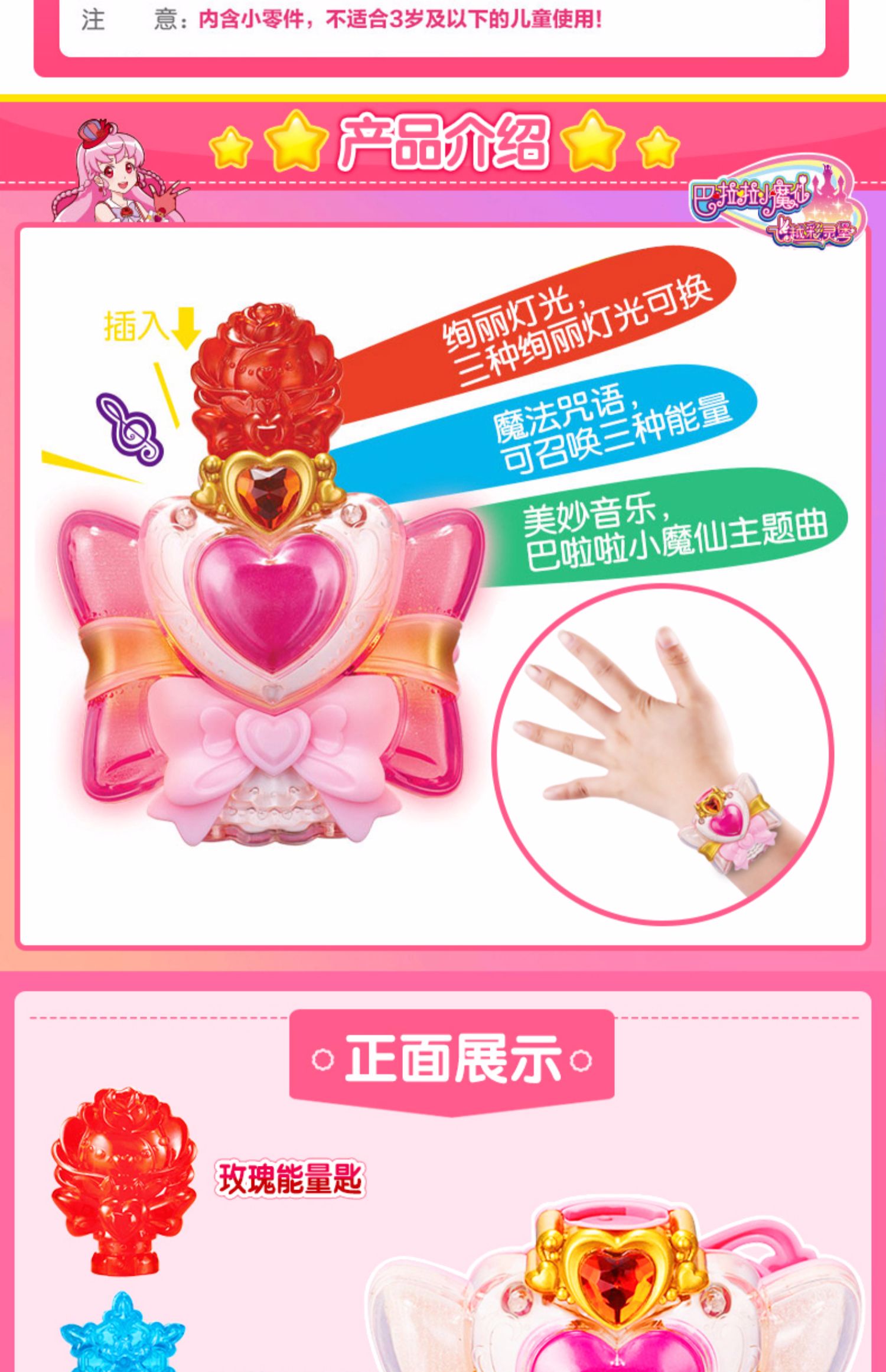 Chính hãng Balala Little Magic Fairy Mini Magic Bracelet Color Palette Magic Stick Color Disoloration Sound and Light Girl Toy - Vòng đeo tay Cuff vòng thạch anh tóc vàng