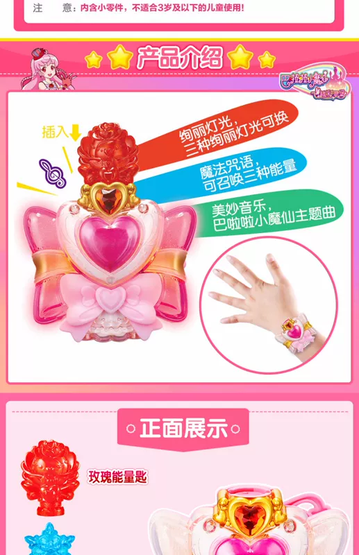 Chính hãng Balala Little Magic Fairy Mini Magic Bracelet Color Palette Magic Stick Color Disoloration Sound and Light Girl Toy - Vòng đeo tay Cuff