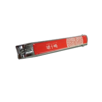 Zhang Xiaoquan alloy nail scissors NS-9 nail scissors toenail scissors manicure scissors stainless steel