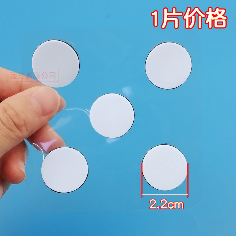 No small black clip without jack round 2 2cm adhesive adhesive silicone medium frequency electrotherapy Physiotherapy Patch Ale is sticker