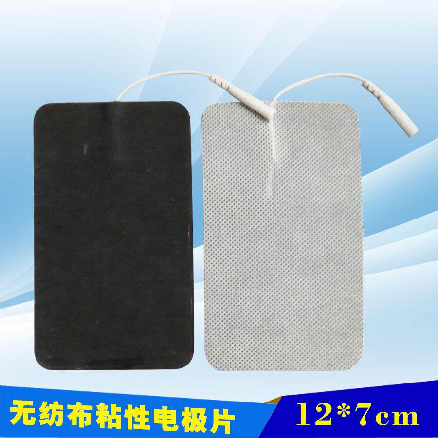 Sticky good 7 * 12 unwoven fabric oversized sheet electrode patch massage instrument electrode sheet self-adhesive electrode Ais paste