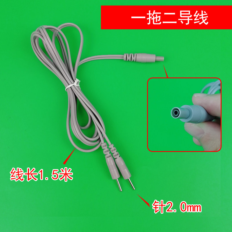 Jianqi JQ881 Intermediate frequency electrotherapy security regulation 3 5 1 drag two wire electrode connector wire wire plug wire wire wire wire wire wire wire