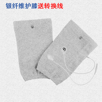 Bio-electro-silver fiber conductive knee pad Electrotherapy Silver fiber conductive knee pad DDS acid-base level electrotherapy leg guard