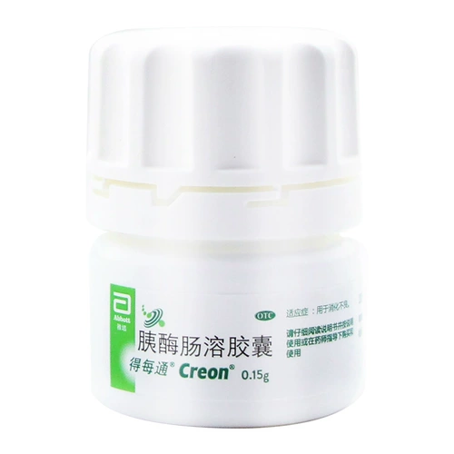 得每通 Panase Entero -Solubale Capsule 0,15G*20 Капсулы/коробка используются для переваривания неблагоприятного расщепления и расщепления