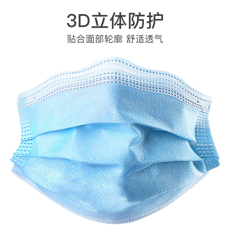 拓野 医用级一次性口罩 3层防病毒 50只 图6