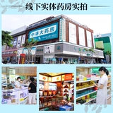 PIDI/彼迪 Фарма гидрохлорид гидрохлорид 0,1 г*12 таблеток/коробка