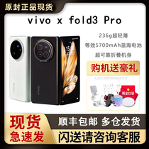 Новый Vivo X Fold3 Pro State Row Vivo Свертывание Экрана Рабочий Бизнес Большой Экран-Netcom