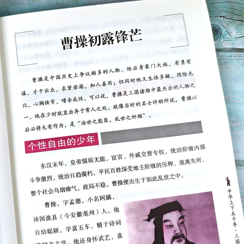 探寻程氏根源，《中华程氏渊源》带你走进历史长河