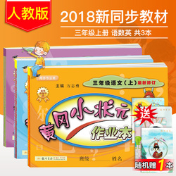 2019公共基础知识事业编制考试用书