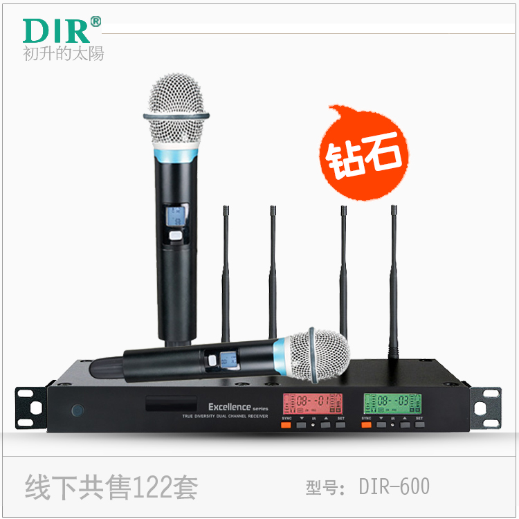 Shadow fiber Y-600 promises wireless one drag two large performance stage microphone sports engineering microphone