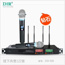 Shadow Fiber Y-600 Promise Wireless One Drag Two Large Performance Stage Microphone Sports Engineering Microphone