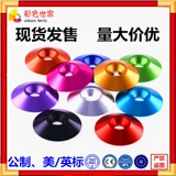 M5 Алюминиевый сплав красочный карликовая головка зонтик плоская головка круглая головка. Отверстие для ногтя.