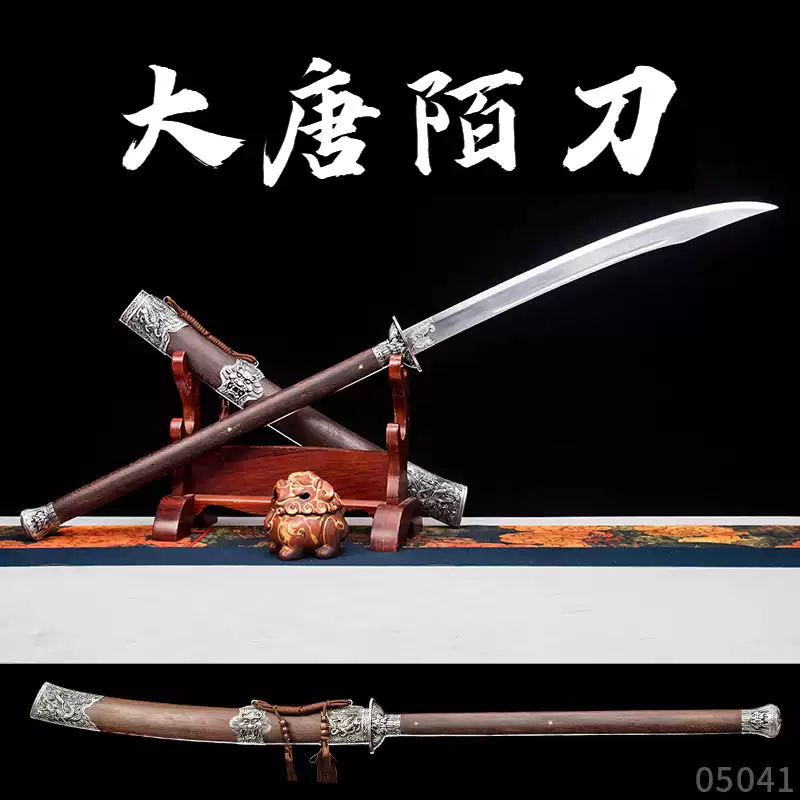 唐陌刀長柄款未開刃冷兵器特殊鋼材質武術表演用關刀大刀銀色防身刀具
