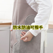 Household apron womens kitchen waterproof and oil-proof fashion cute Japanese overalls cooking clothes adult men breathable summer