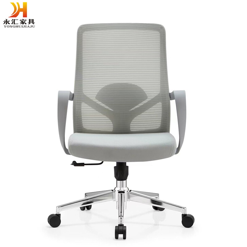 Office Chair, Staff Chair, Comfortable Sedentary Computer Chair, Waist-Protecting Executive Chair, Business Reception Chair, Meeting Chair