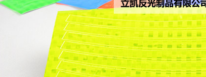 Autocollant pour vélo LIKAI - Ref 2279418 Image 55