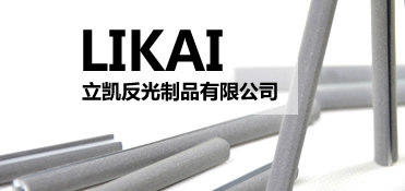 Sticker pour vélos LIKAI - Ref 2279685 Image 152