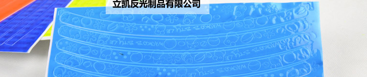 Autocollant pour vélo LIKAI - Ref 2279418 Image 61