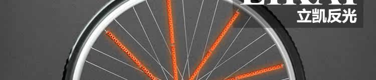 Sticker pour vélos LIKAI - Ref 2279685 Image 32