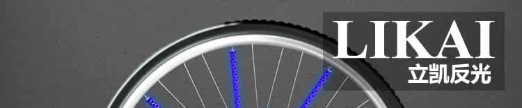 Sticker pour vélos LIKAI - Ref 2279685 Image 37